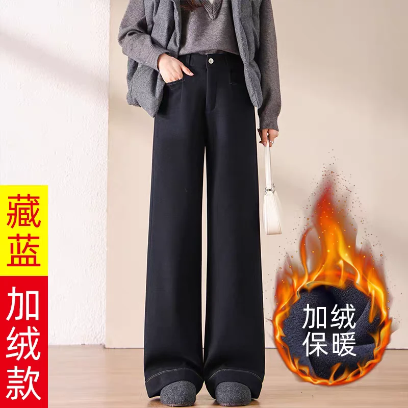 加绒窄版阔腿裤女高腰秋冬季2025新款宽松加厚直筒裤#8323