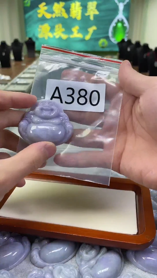 未镶嵌挂件翡翠a380