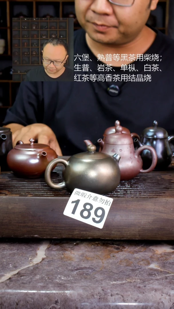 壶四大名陶钦州坭兴陶189