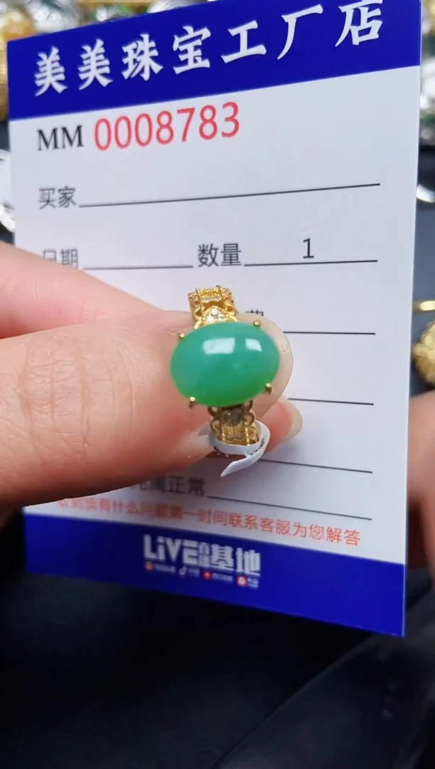 翡翠银S925镶嵌颈饰8783