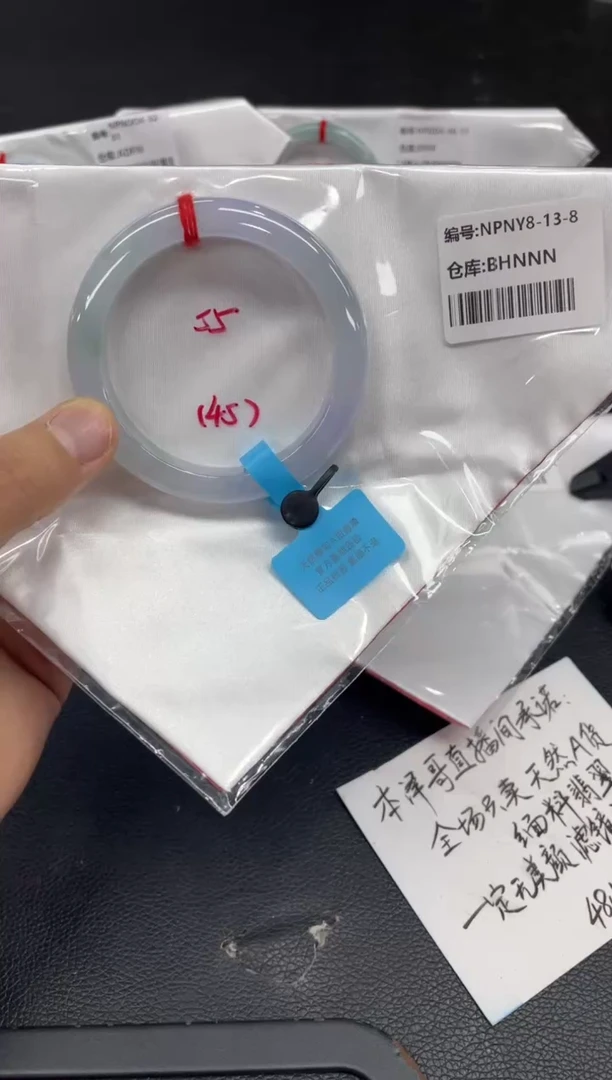 未镶嵌手镯翡翠翡翠手镯