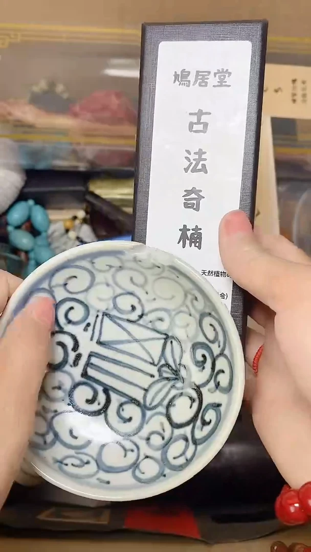 默认工艺艺术美术品