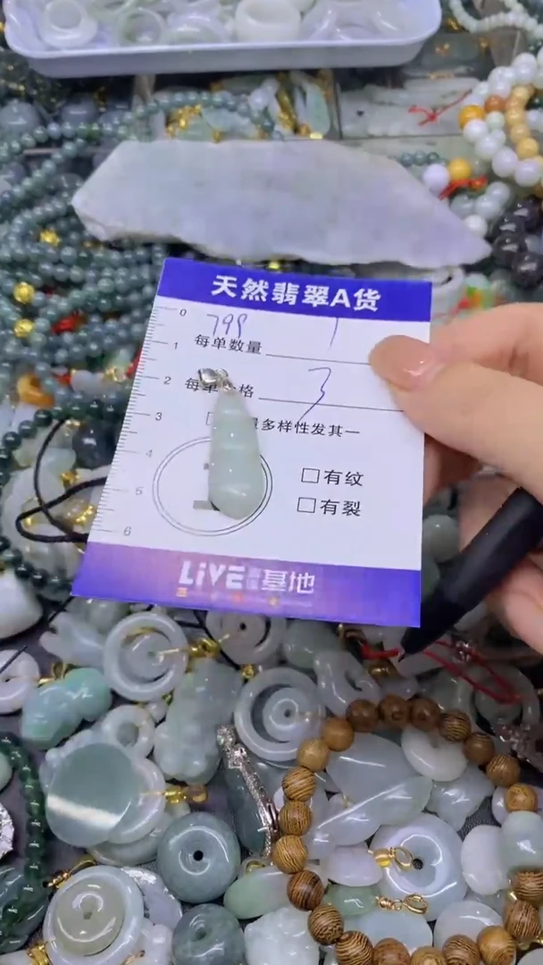 翡翠未镶嵌颈饰天然翡翠A货吊坠批量多样性发其一
