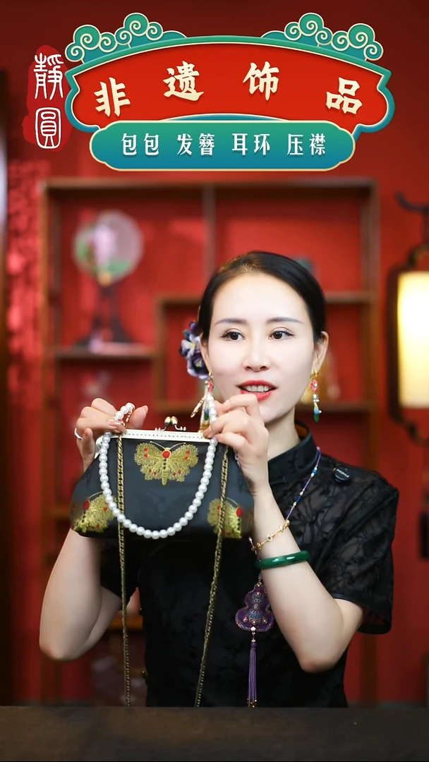 织绣（非遗手工饰品 ）6500