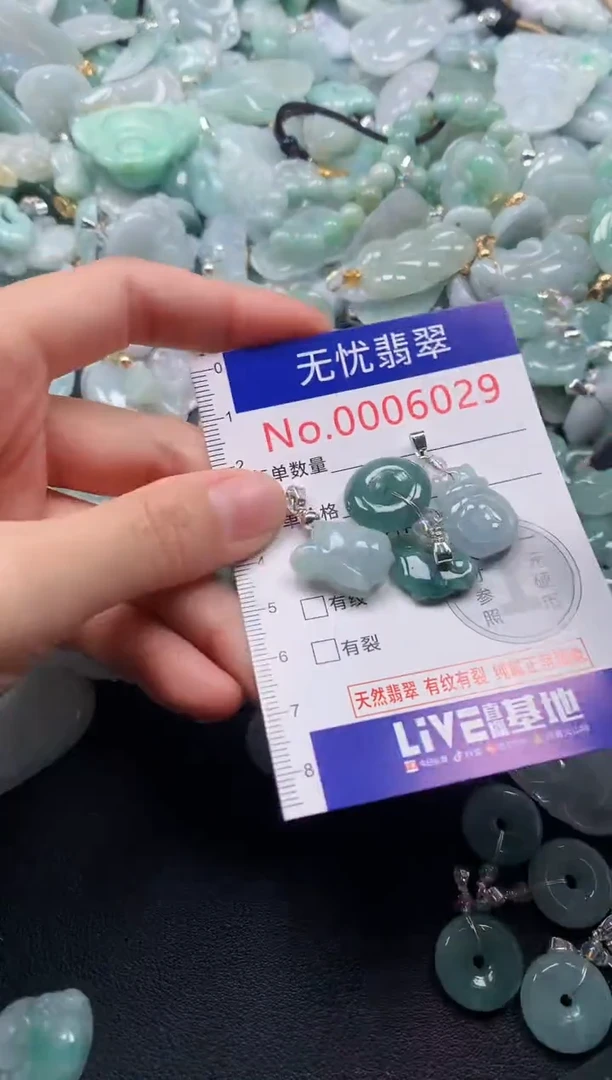 颈饰未镶嵌翡翠6029