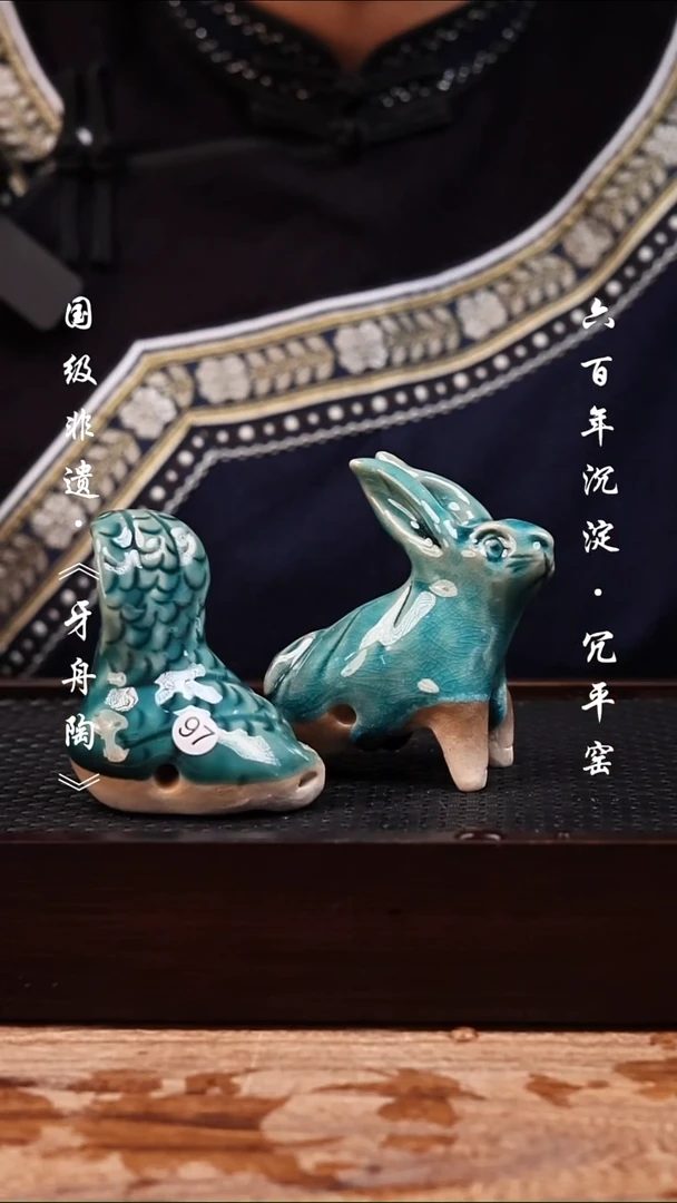 牙舟陶冗平窑十二生肖任选一只97