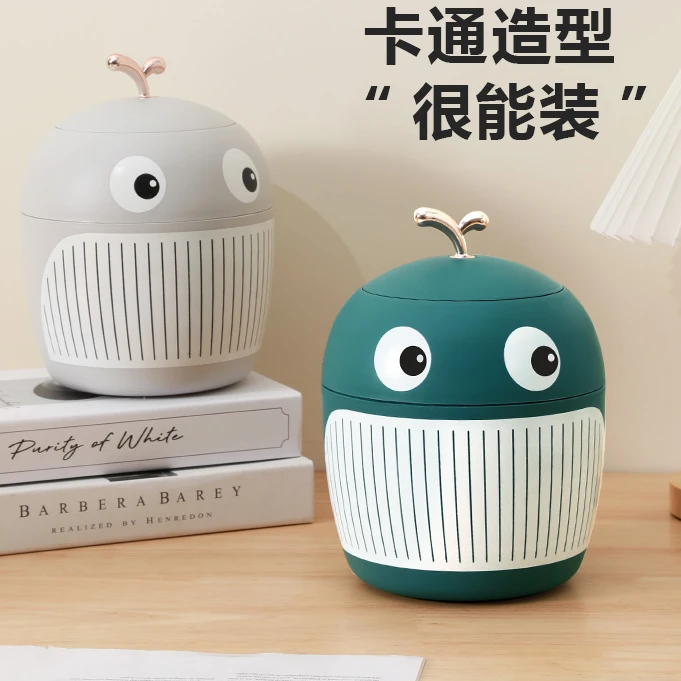 小鲸鱼桌面垃圾桶轻奢风可爱迷你办公室桌子茶几收纳桶小号桌上桶