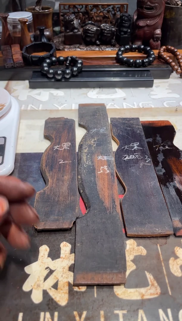 【闪购商品】老红木草花梨老料20