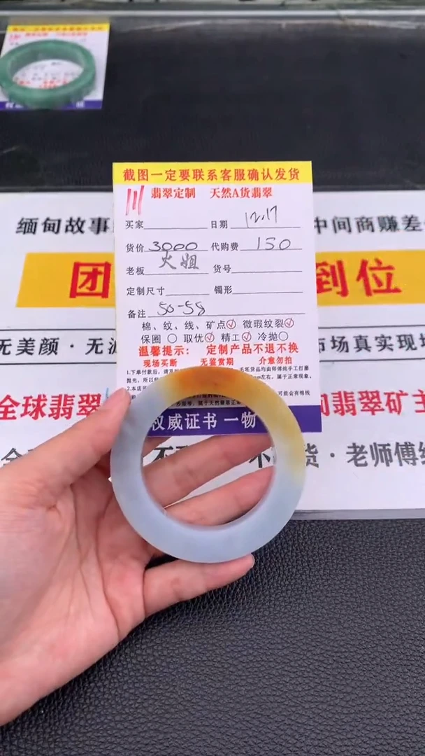 未镶嵌定制翡翠111#翡翠手镯定制链接