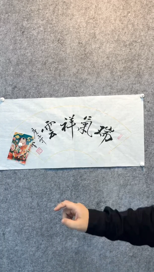 年画11111111111