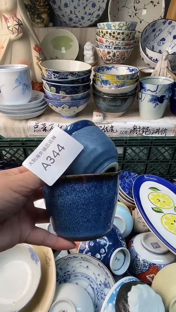 瓷片阿*感谢您一直以来的支持