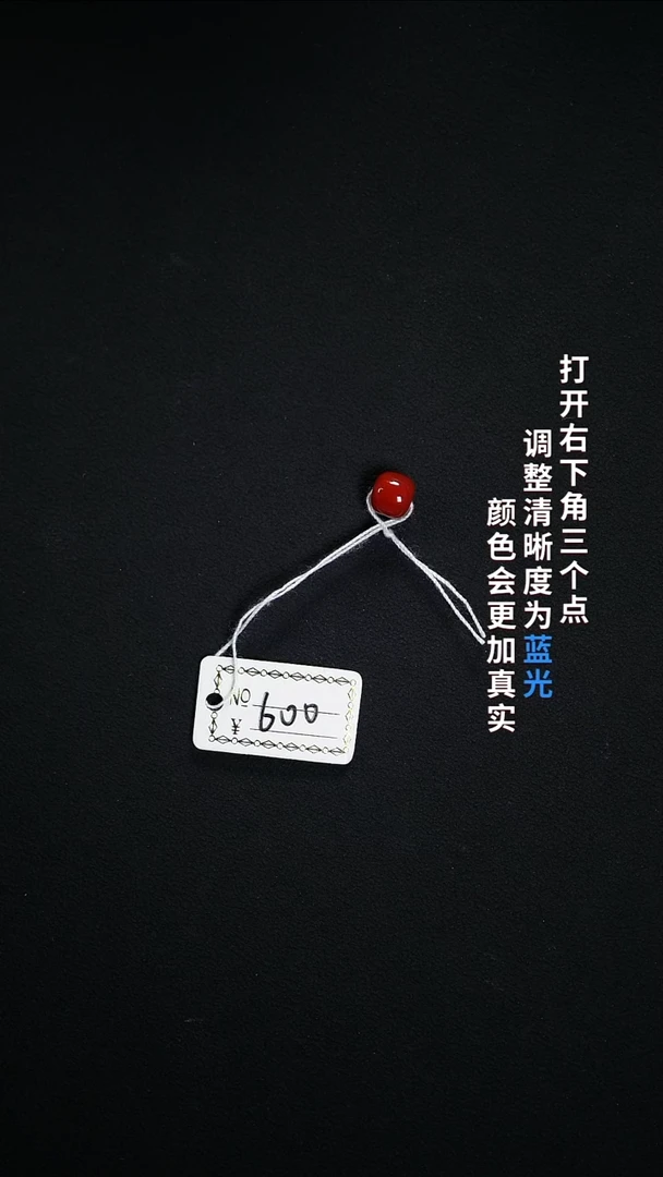 未镶嵌7.1南红玛瑙3333333333333