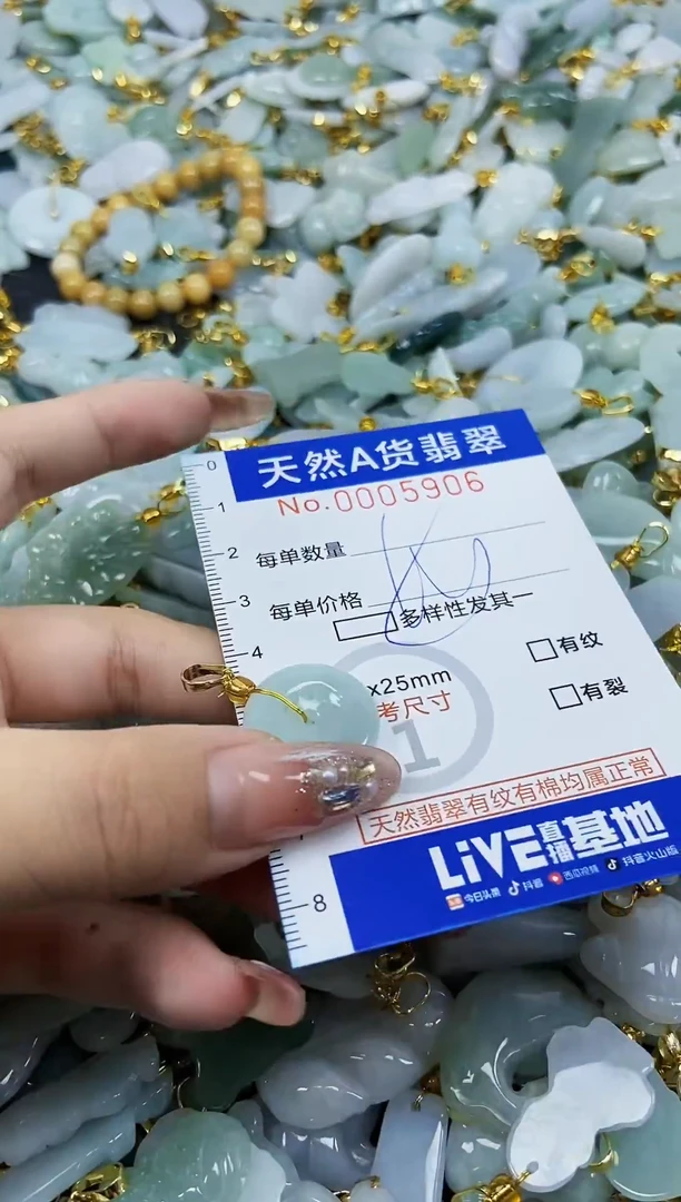 翡翠未镶嵌颈饰天然A货翡翠