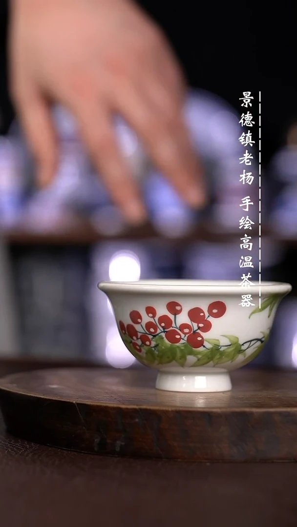 微瑕福利 现代瓷小压手