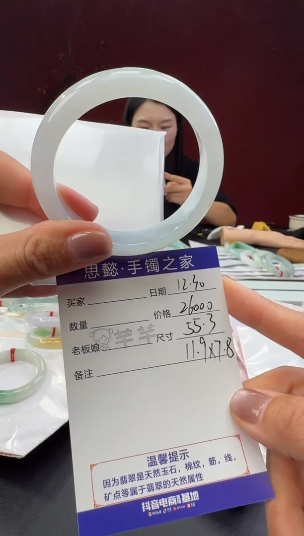 未镶嵌手镯翡翠翡翠手镯