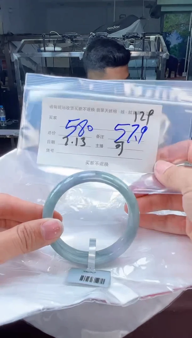 【闪购商品】定制翡翠手镯未镶嵌毛货手镯需精细抛光/57.9