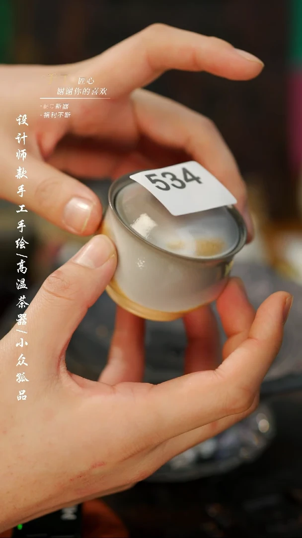 【闪购商品】【吾二534微瑕】景德镇陶瓷**