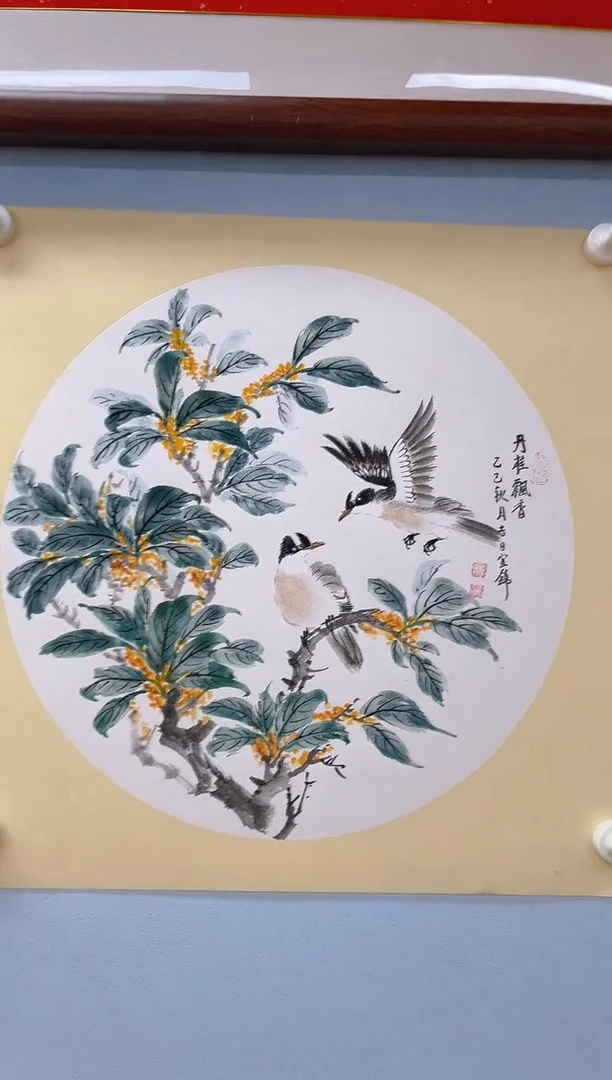 国画许宜锦老师丹桂飘香