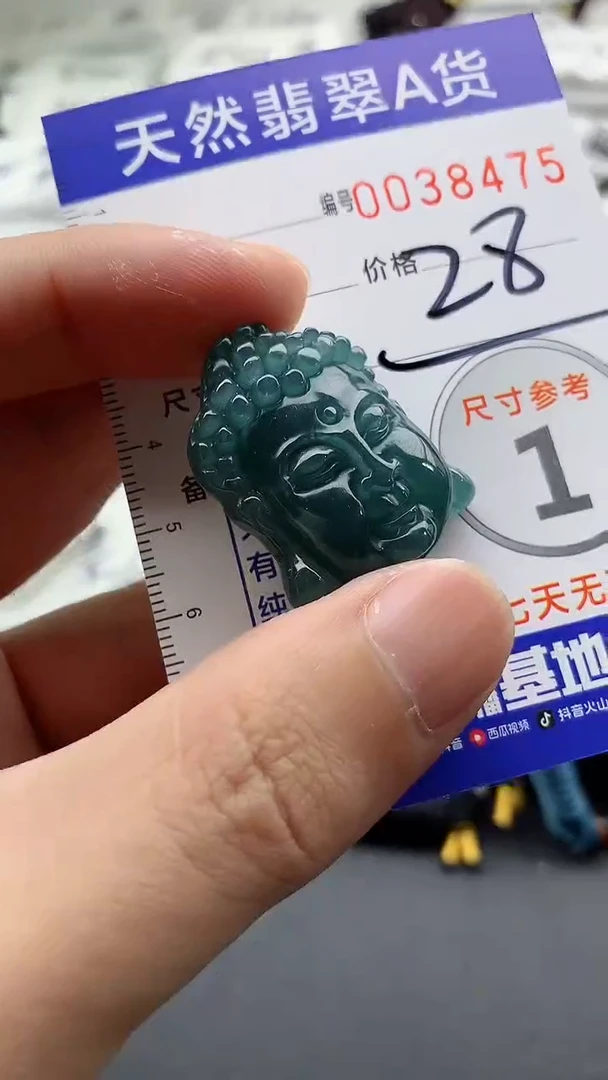 【闪购商品】翡翠颈饰未镶嵌5555555555