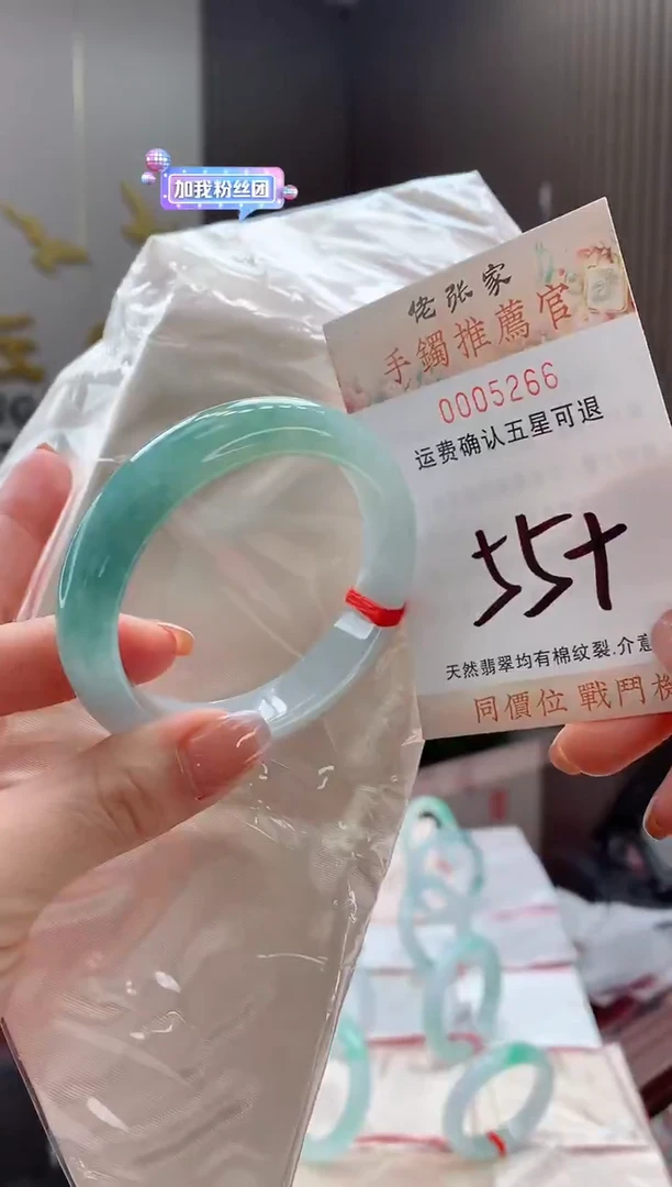 未镶嵌手镯翡翠天然缅甸A货翡翠