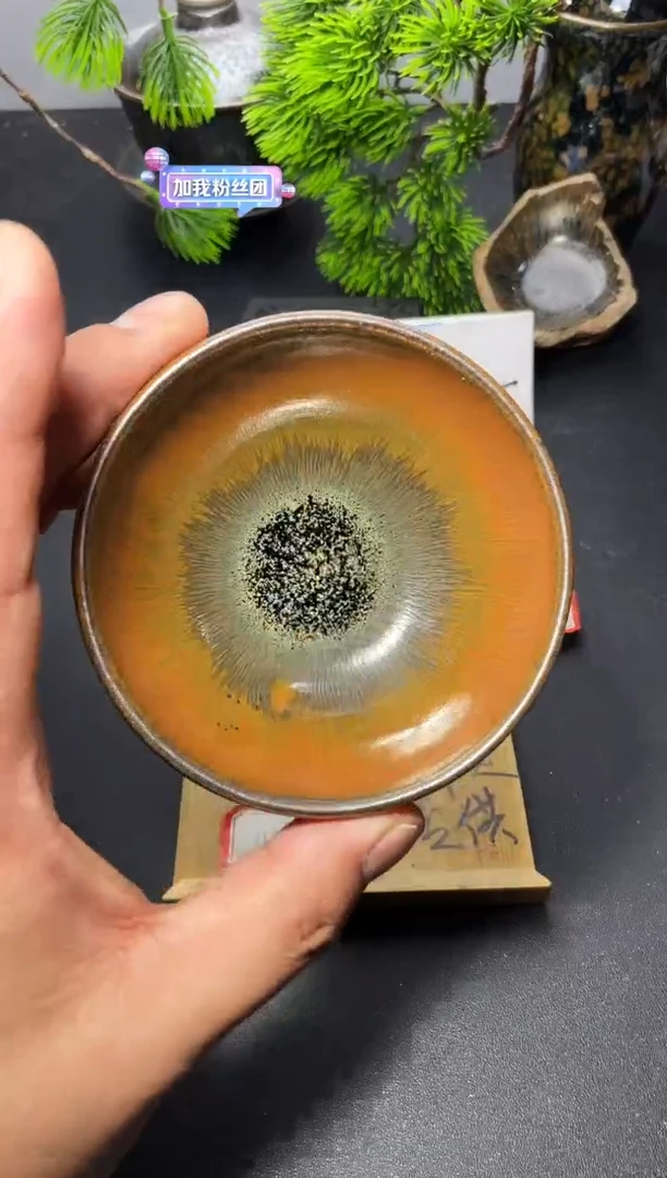 茶盏118（微瑕）叶紫建盏