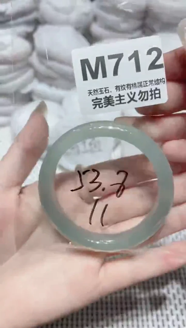 手镯玛瑙/玉髓未镶嵌53
