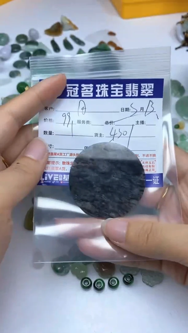 【闪购商品】翡翠未镶嵌手饰翡翠 挂件 无事牌