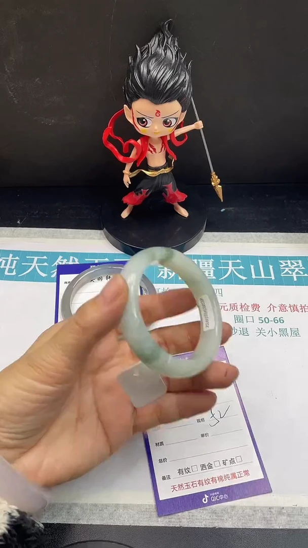 未镶嵌手镯石英质玉38