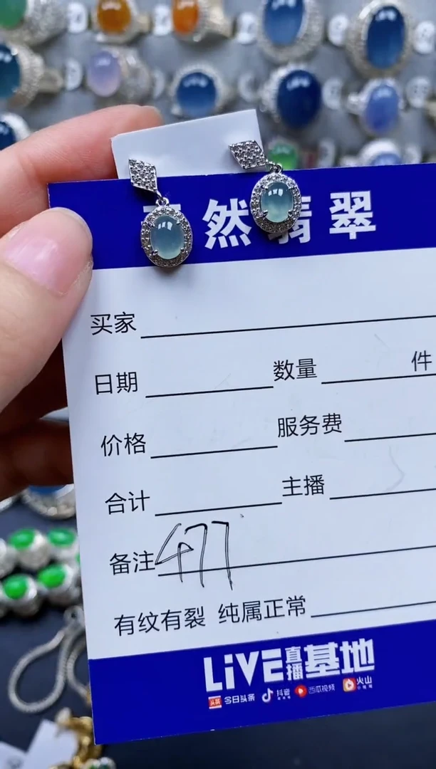 翡翠银S925镶嵌耳饰477