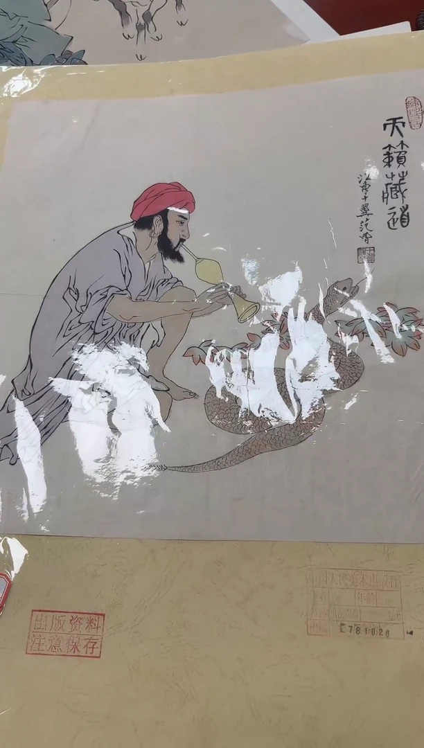 国画7-4-范老师2平尺国画作品
