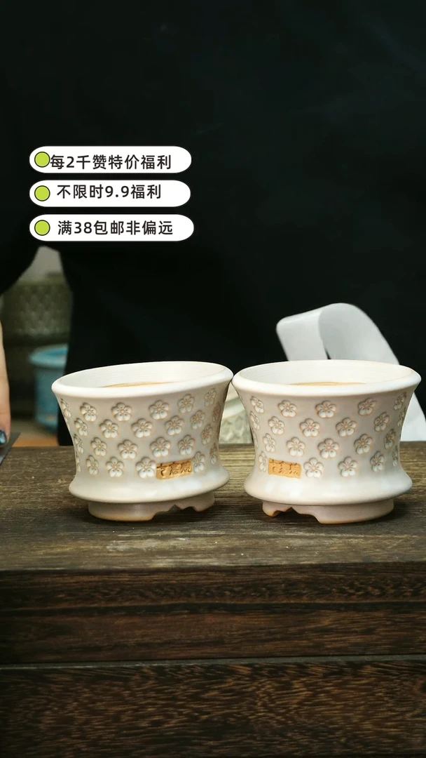 默认微瑕6-10-126口8