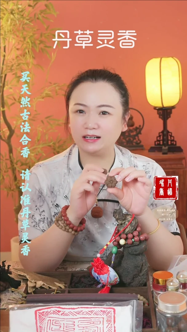 （苏合两个小挂饰）