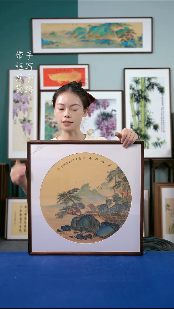 国画33   金碧山水 52*52
