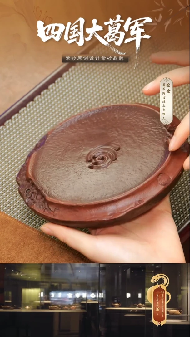 茶杯紫砂紫泥旋涡壶承