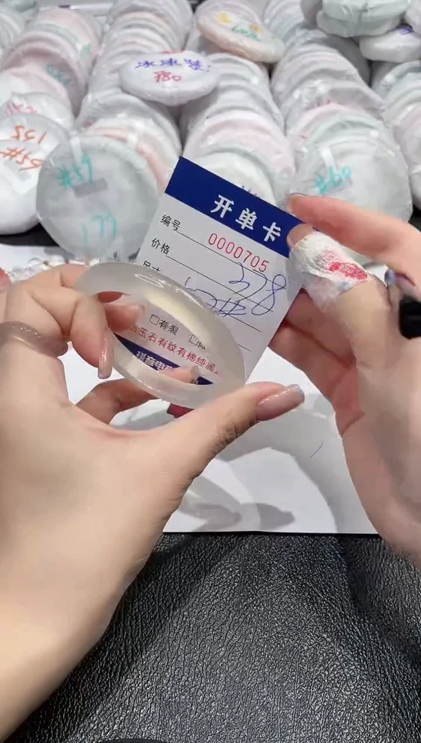 【闪购商品】玛瑙/玉髓手镯未镶嵌-705