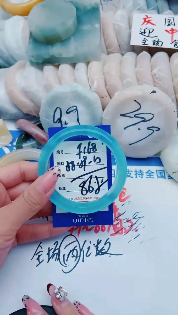 未镶嵌手镯石英质玉F168+58-59