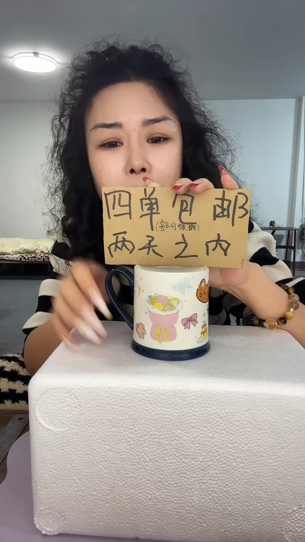 陶微瑕四单包邮146