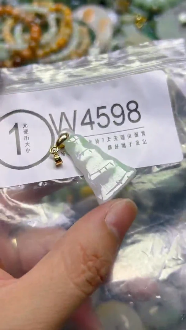 翡翠未镶嵌颈饰/W/翡翠A货,一件也是批发价