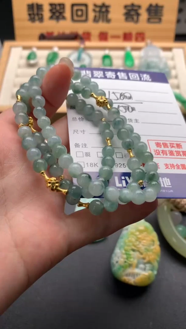 未镶嵌手串翡翠10137597