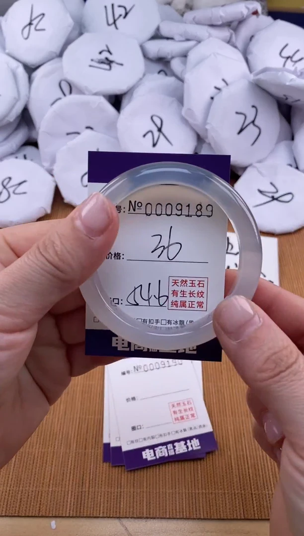 【闪购商品】玛瑙/玉髓手镯未镶嵌9189