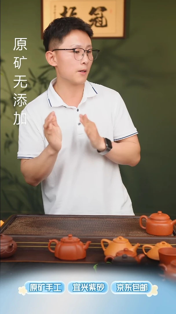 宜兴原矿无添加紫砂壶