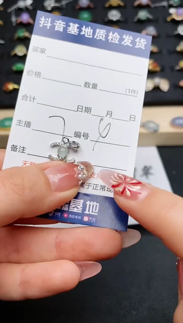 【闪购商品】翡翠颈饰银S925镶嵌................