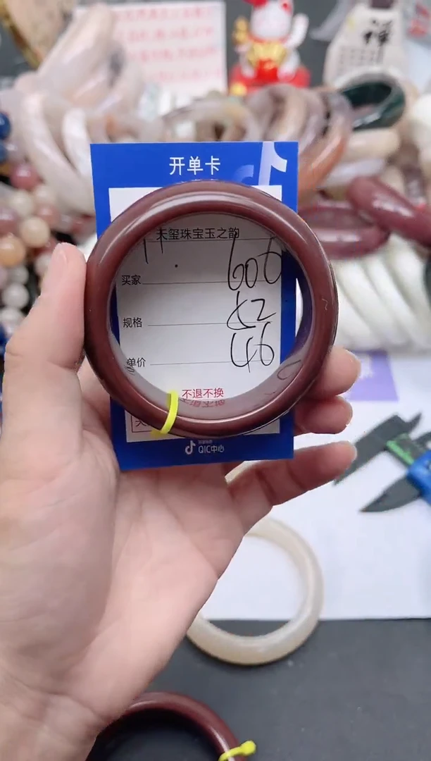 未镶嵌手镯石英质玉606