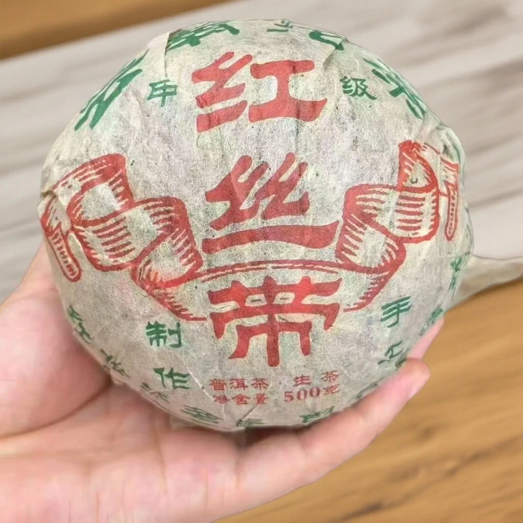 09款云南沱茶红丝带普洱生茶500g沱茶纯料古树普洱生茶叶
