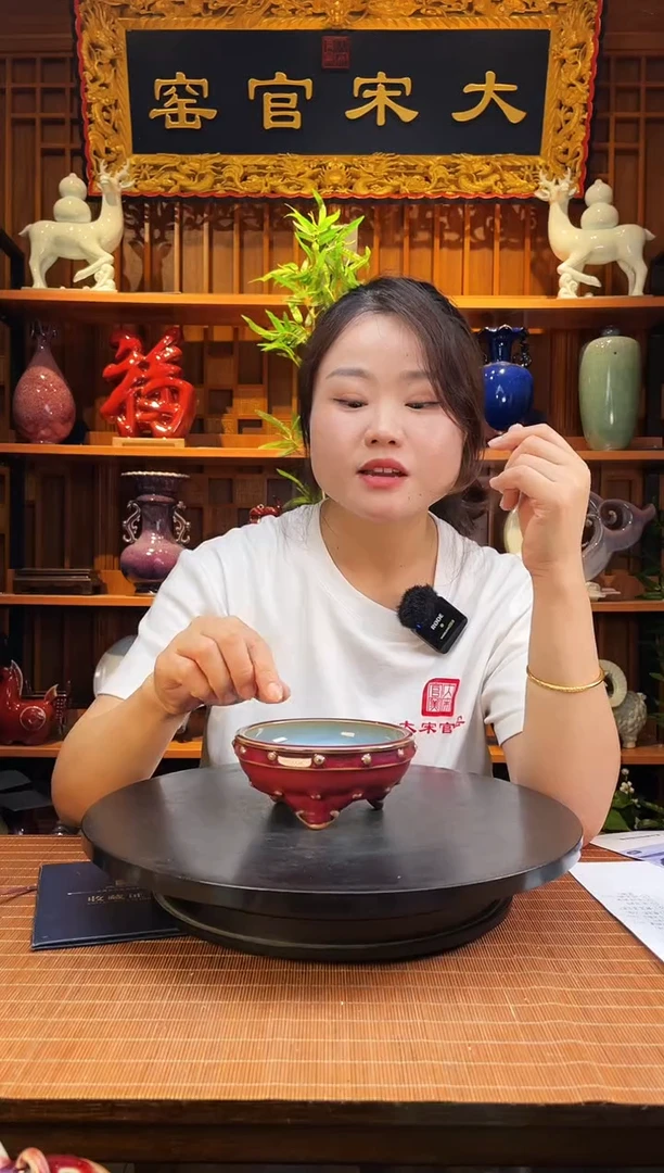 摆件大宋官窑【鼓钉洗】（多样性发其一）