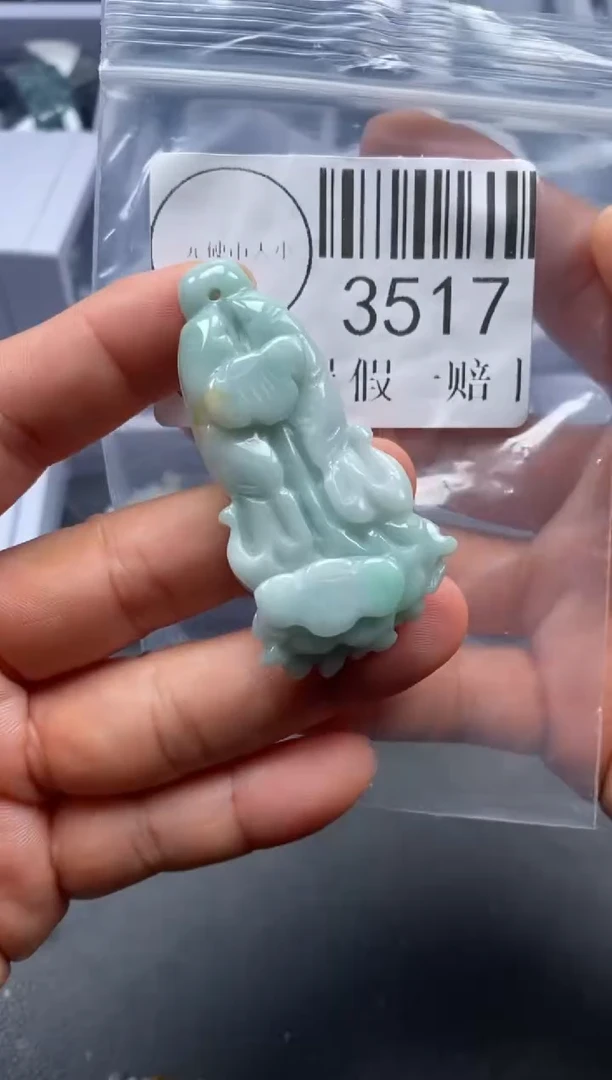 吊坠(不含链)未镶嵌翡翠3517