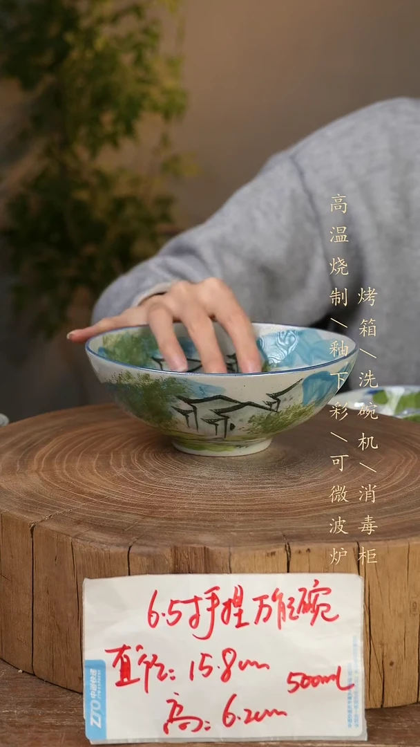 碗瓷景德镇手工手绘高温瓷釉下彩