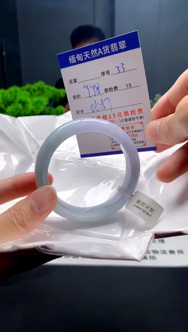 未镶嵌手镯翡翠33缅甸天然A货翡翠需包容瑕疵，介意慎拍