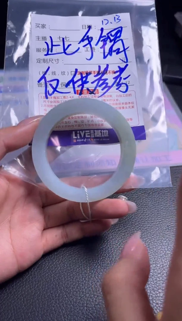 未镶嵌手镯定制翡翠定制手镯不退不换