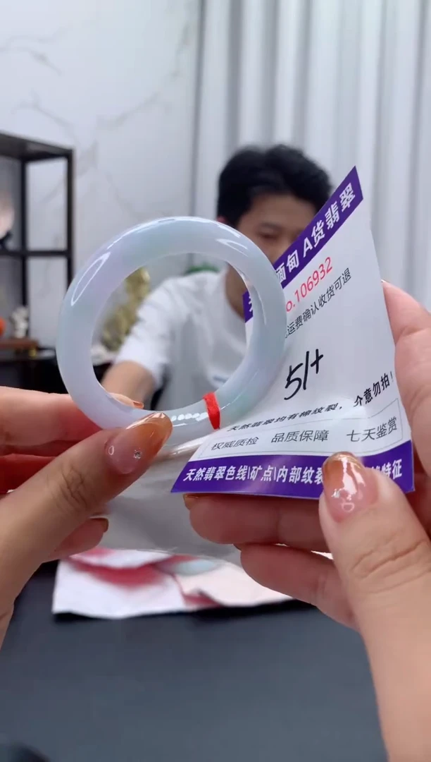 未镶嵌手镯翡翠天然缅甸A货翡翠